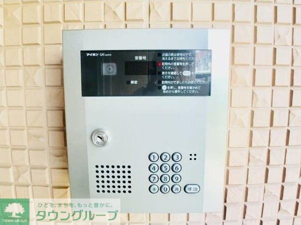 セキュリティ