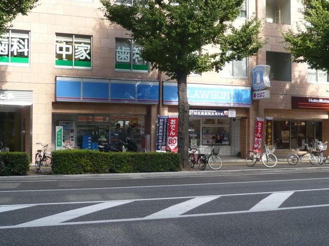 コンビニ　ローソン（コンビニ）まで300m
