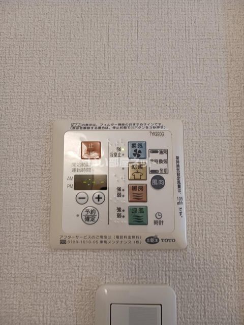 その他部屋・スペース