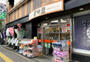 ドラックストア　灰吹屋薬局高津西口店（ドラッグストア）まで626m