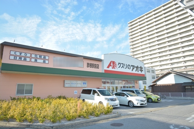 眺望　クスリのアオキ　約５３５ｍ