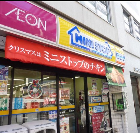 コンビニ　ミニストップ浅草橋１丁目店（コンビニ）まで551m
