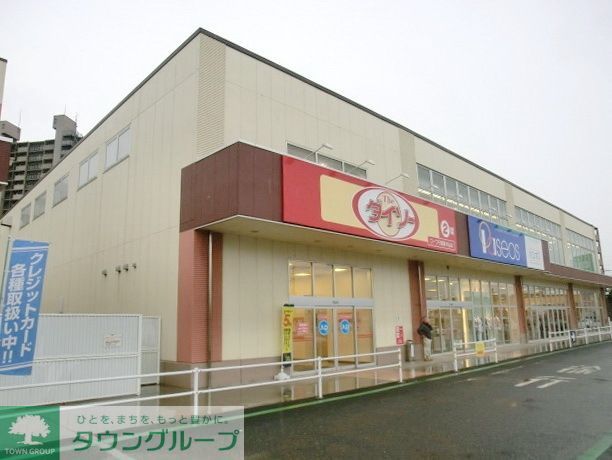その他　ダイソー（その他）まで220m
