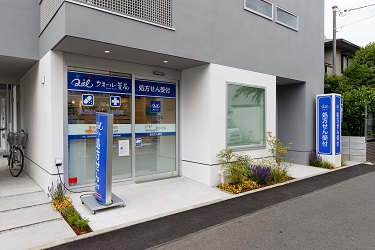 ドラックストア　クオール薬局初台南店（ドラッグストア）まで381m