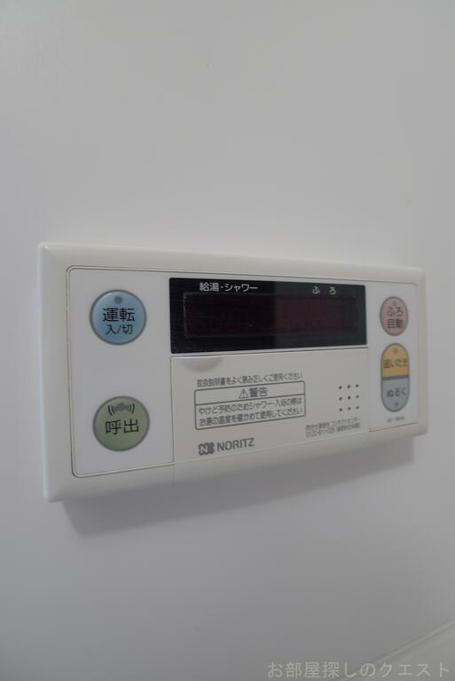 その他設備　（写真は同物件イメージ）