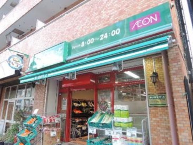スーパー　まいばすけっと千駄木3丁目店（スーパー）まで590m