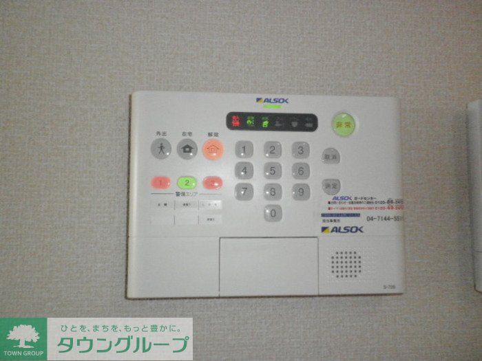 セキュリティ