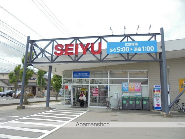 スーパー　西友三本柳店（スーパー）まで433m