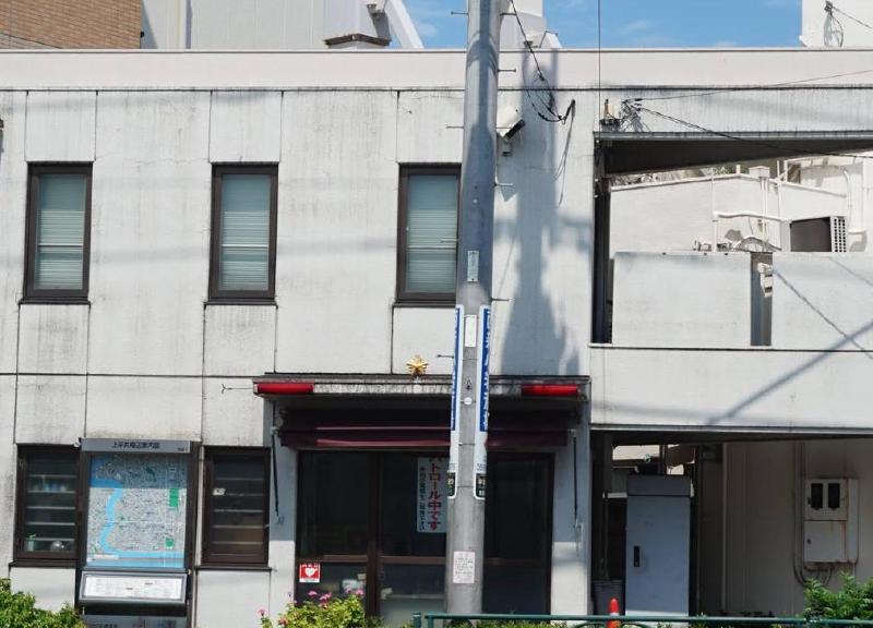 警察署・交番　上平井交番（警察署・交番）まで550m