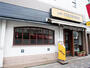 飲食店　カフェコロラド堀切菖蒲園店（飲食店）まで800m