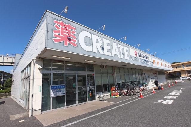 ドラックストア　クリエイトＳ・Ｄ　千葉みつわ台店（ドラッグストア）まで550m