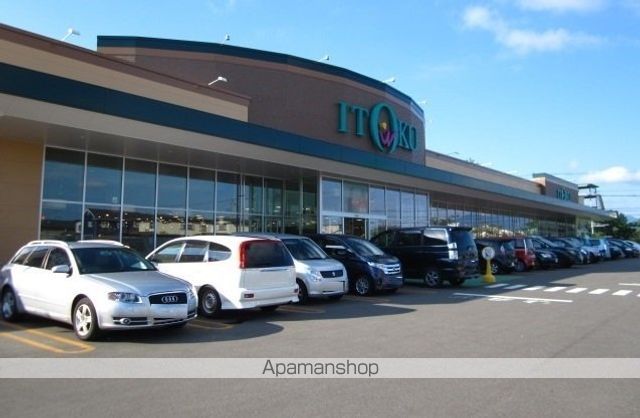 スーパー　イトク　自衛隊通店（スーパー）まで350m