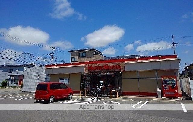 飲食店　ほっともっと土崎港北店（飲食店）まで450m