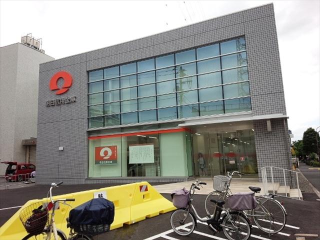 その他　朝日信用金庫三角支店（その他）まで557m