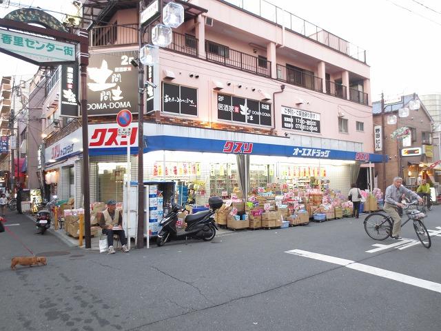 ShaMaison Soleilの周辺写真