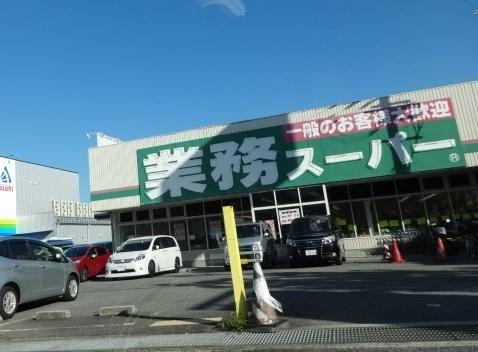 スーパー　業務スーパー河内長野店（スーパー）まで947m