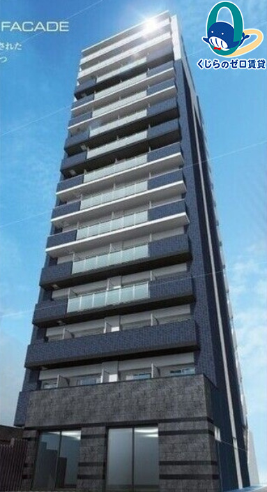 建物外観　くじらのゼロ賃貸は＼仲介手数料0円×初期費用最安×全国対応／