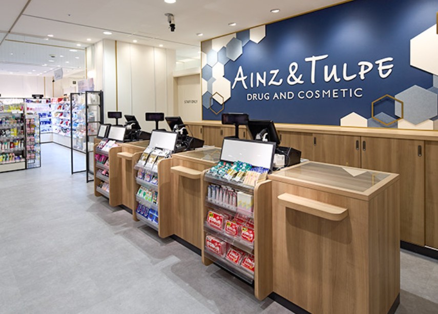 ドラックストア　アイン薬局エキュート上野店（ドラッグストア）まで832m