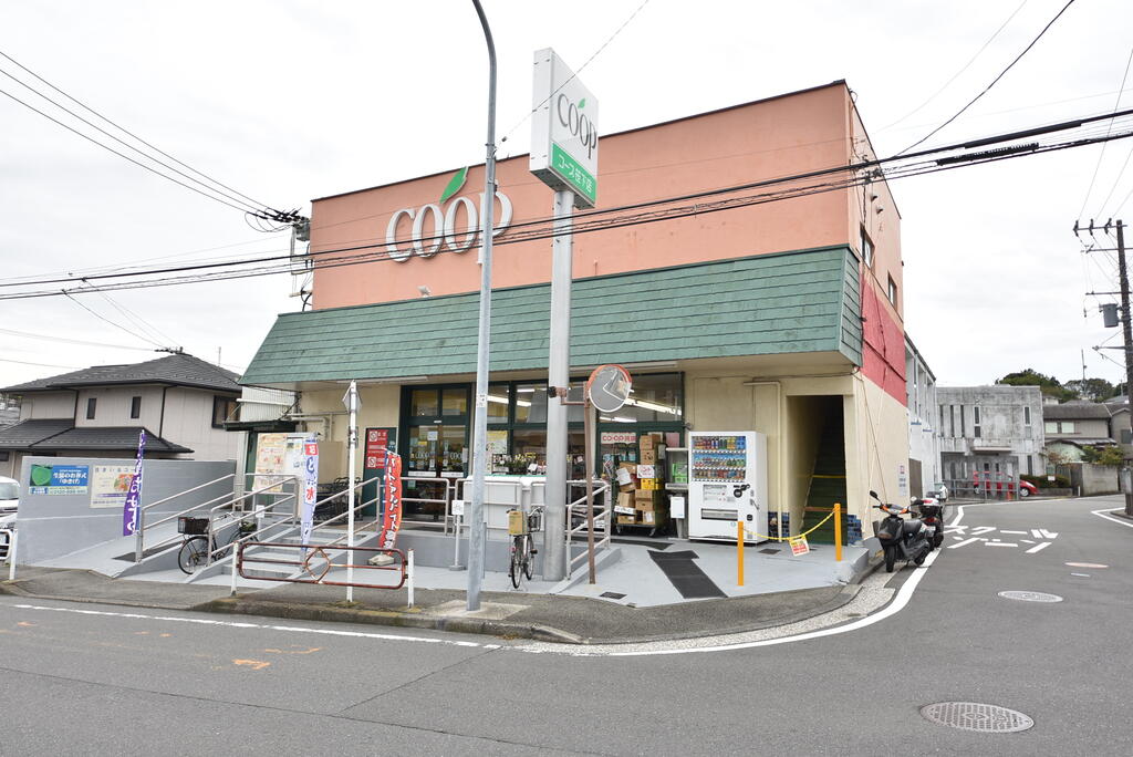 スーパー　ユーコープ杉田店（スーパー）まで914m
