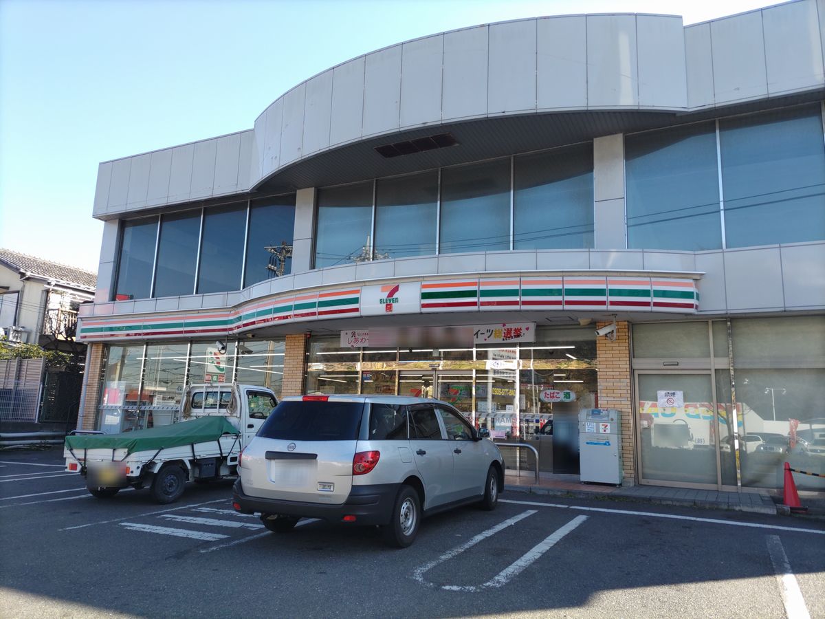 コンビニ　セブンイレブン横浜上中里南店（コンビニ）まで685m