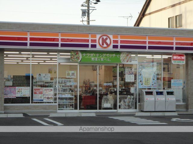その他　サークルＫ大治花常店（その他）まで265m