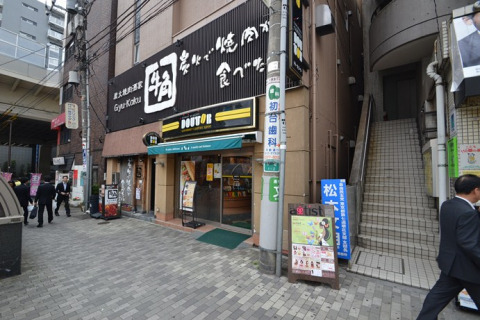 飲食店　ドトールコーヒーショップ 初台北口店（飲食店）まで650m