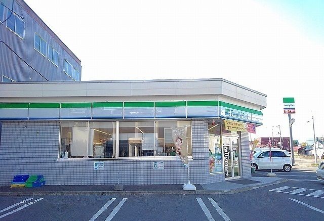 コンビニ　ファミリーマート（コンビニ）まで300m
