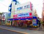 ドラックストア　ココカラファイン用賀中町通り店（ドラッグストア）まで181m