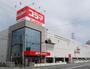 ホームセンター　コジマ×ビックカメラ用賀店（ホームセンター）まで783m