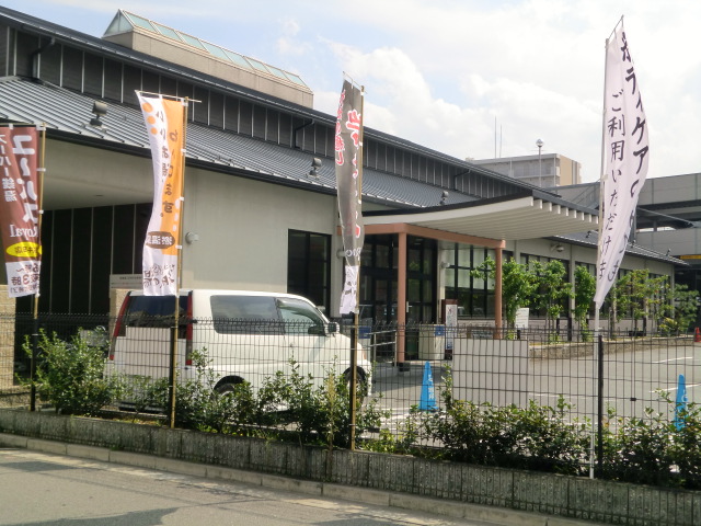 その他　ユーポス（その他）まで800m