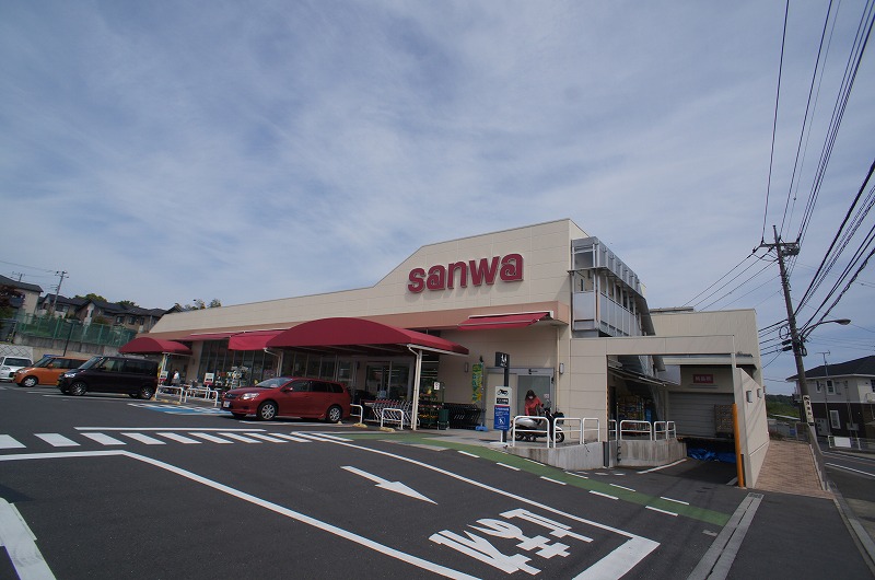 スーパー　sanwa町田大谷店（スーパー）まで544m