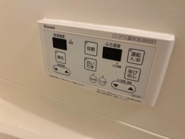 その他設備　給湯器リモコン