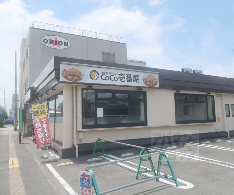 飲食店　カレーハウスＣＯＣＯ壱番屋南区吉祥院店（飲食店）まで850m