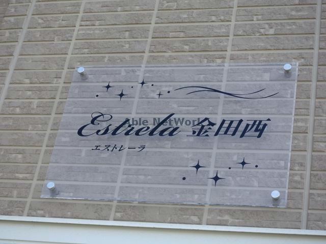 その他　その他