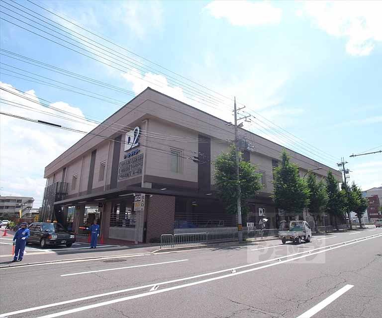 ホームセンター　ケーヨーデイツー 嵯峨店（ホームセンター）まで420m