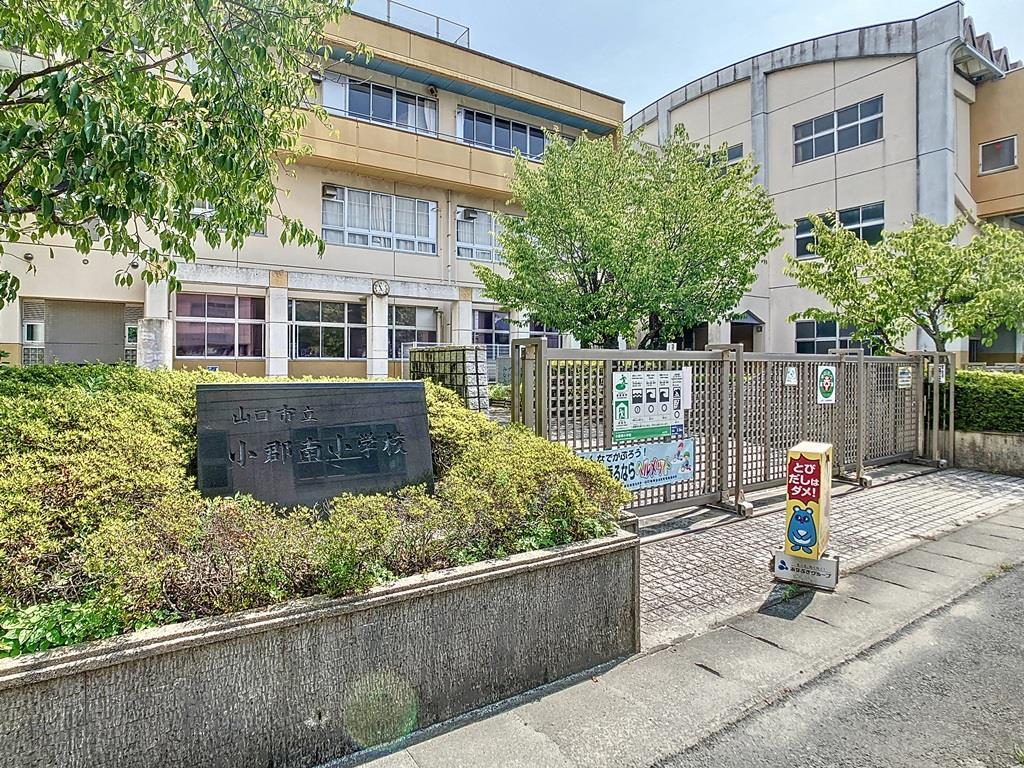 小学校　山口市立小郡南小学校（小学校）まで591m