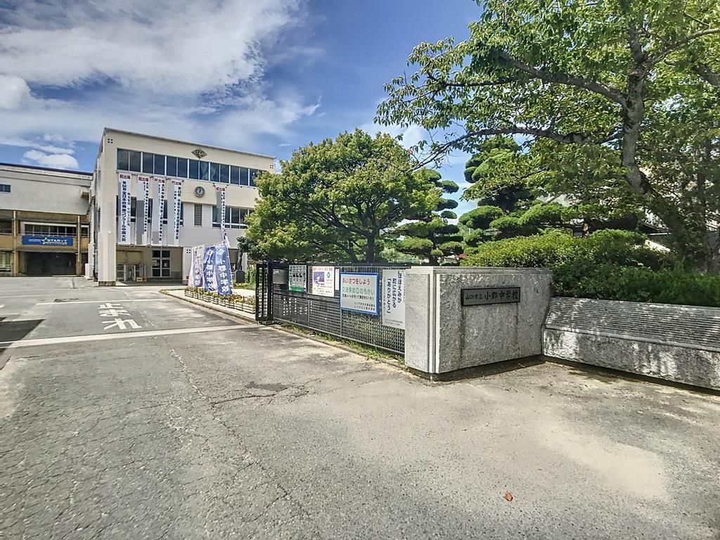 中学校　山口市立小郡中学校（中学校）まで2236m