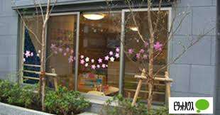 幼稚園・保育園　キッズソフィア・白山保育園（幼稚園・保育園）まで70m