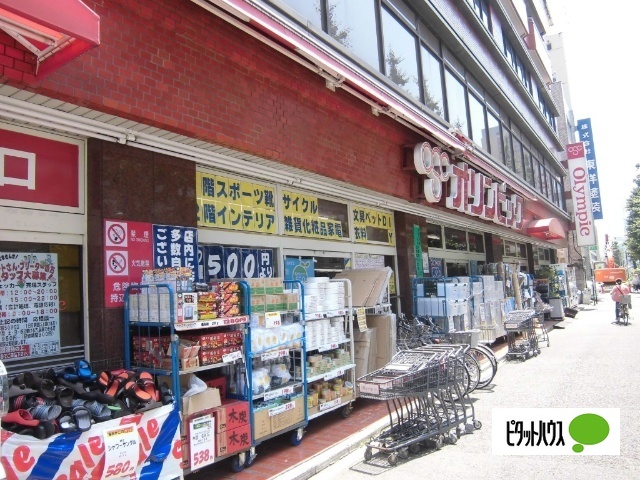 ホームセンター　Ｏｌｙｍｐｉｃ白山店（ホームセンター）まで1029m