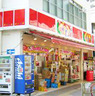 ショッピングセンター　ドン・キホーテ ピカソ三軒茶屋店（ショッピングセンター）まで1552m