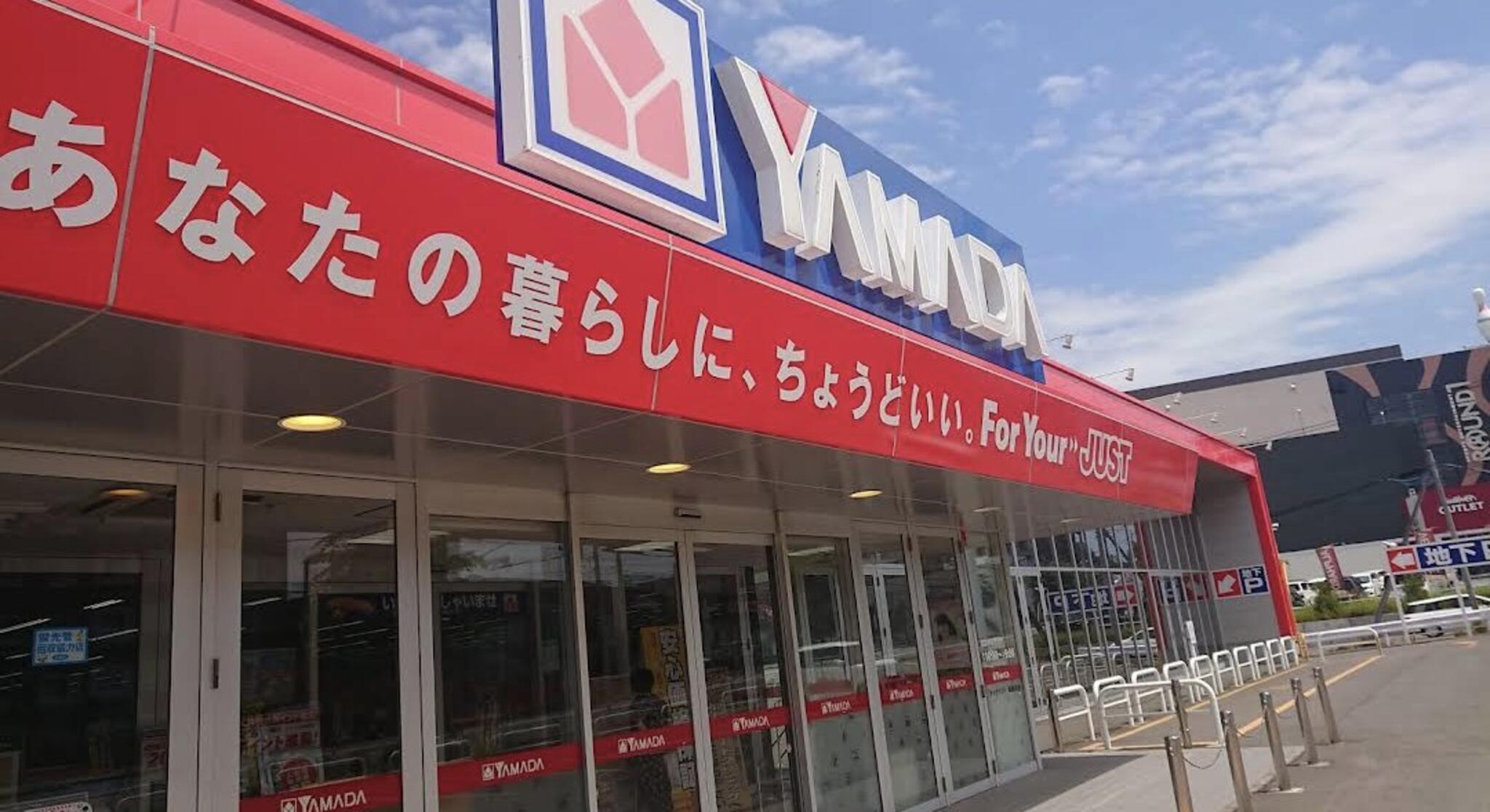ホームセンター　ヤマダデンキテックランド札幌白石店（ホームセンター）まで1181m