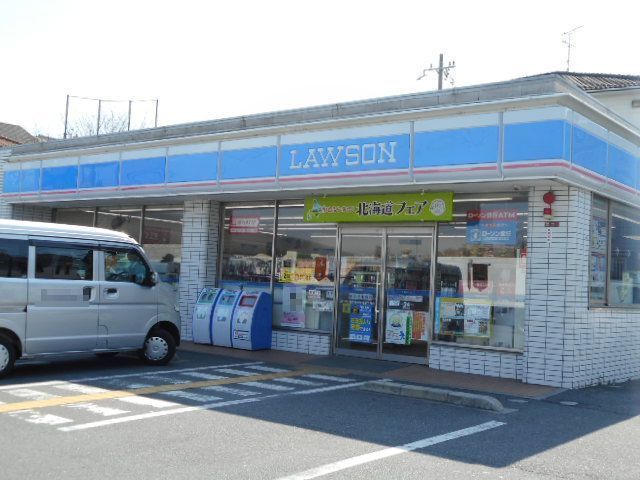 コンビニ　ローソン様（コンビニ）まで750m