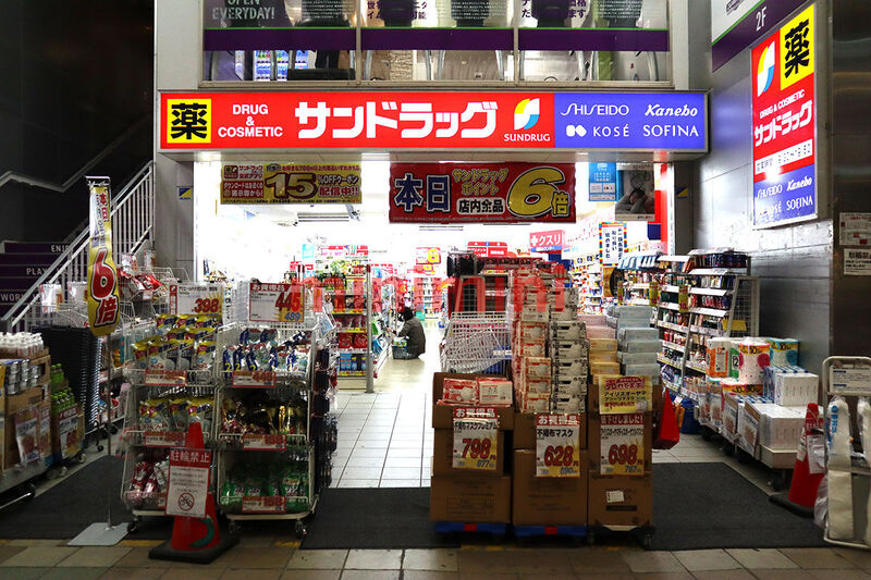 ドラックストア　サンドラッグ茨木阪急本通店（ドラッグストア）まで472m