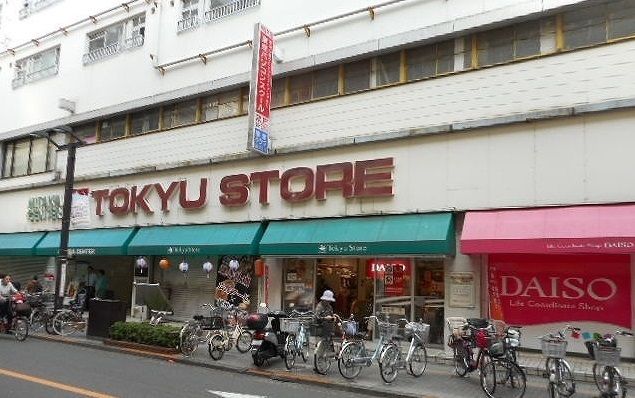 スーパー　東急ストア（スーパー）まで600m