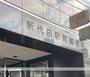 郵便局　新代田駅前郵便局（郵便局）まで1299m