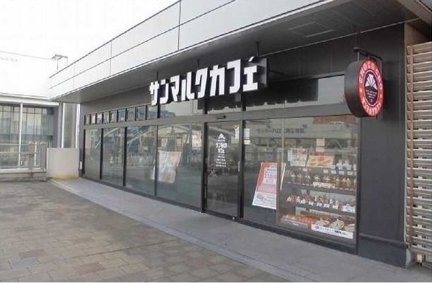 飲食店　サンマルクカフェ（飲食店）まで600m