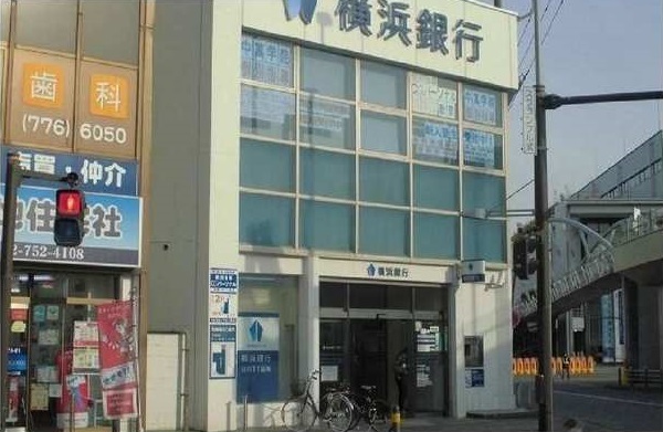銀行　横浜銀行　淵野辺支店（銀行）まで600m