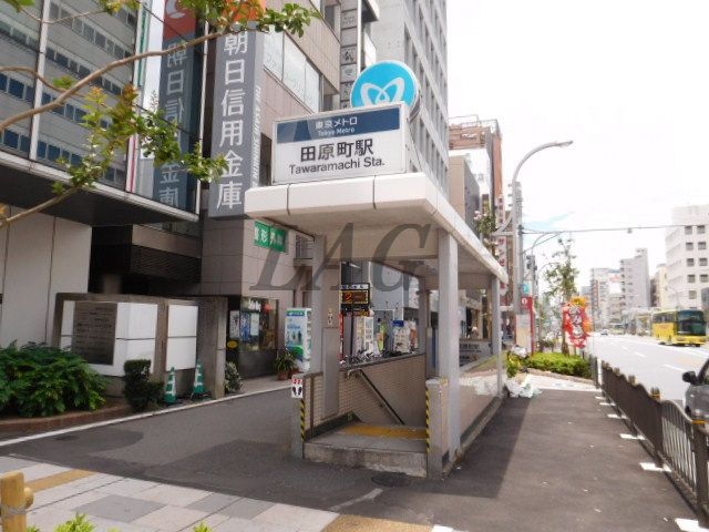その他　田原町駅（その他）まで728m
