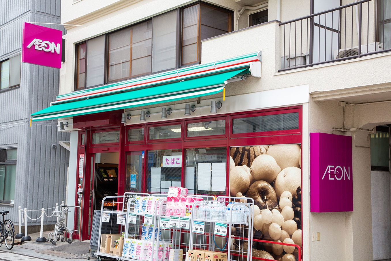 スーパー　まいばすけっと北品川1丁目店（スーパー）まで497m