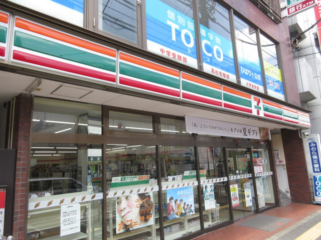コンビニ　セブンイレブン（コンビニ）まで530m